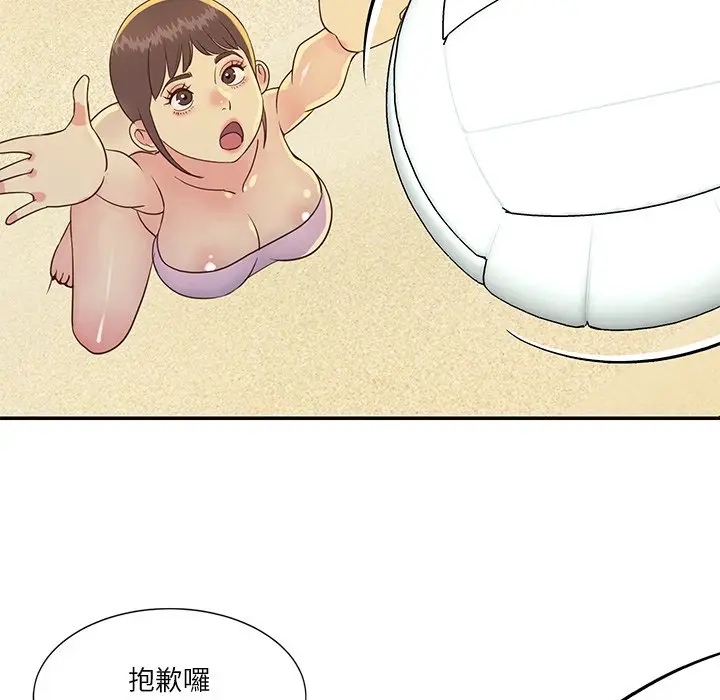 漫画《天真姊妹花》第35章第83张图