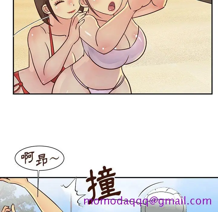 漫画《天真姊妹花》第35章第86张图