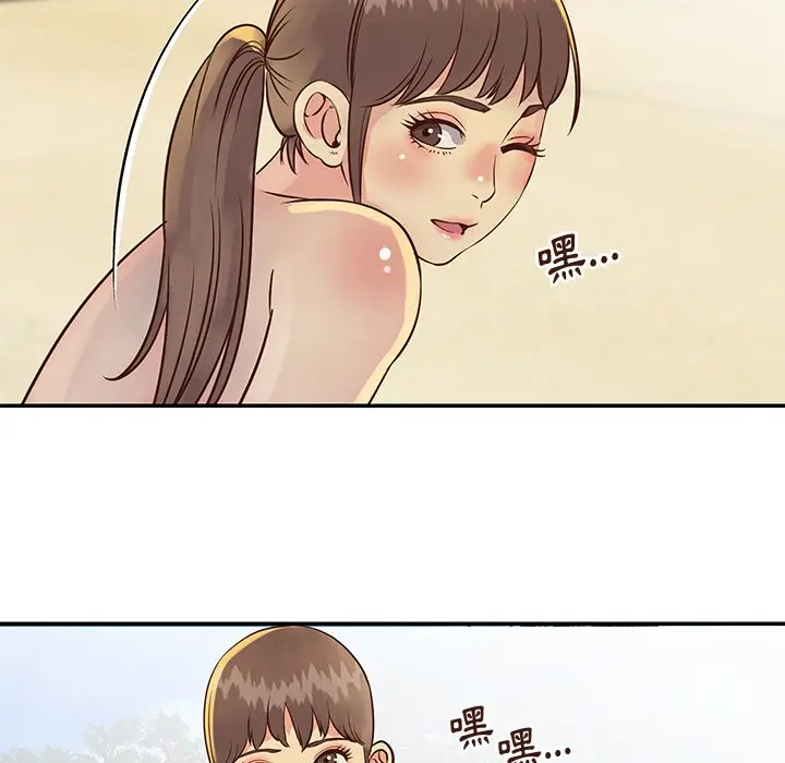 漫画《天真姊妹花》第35章第93张图