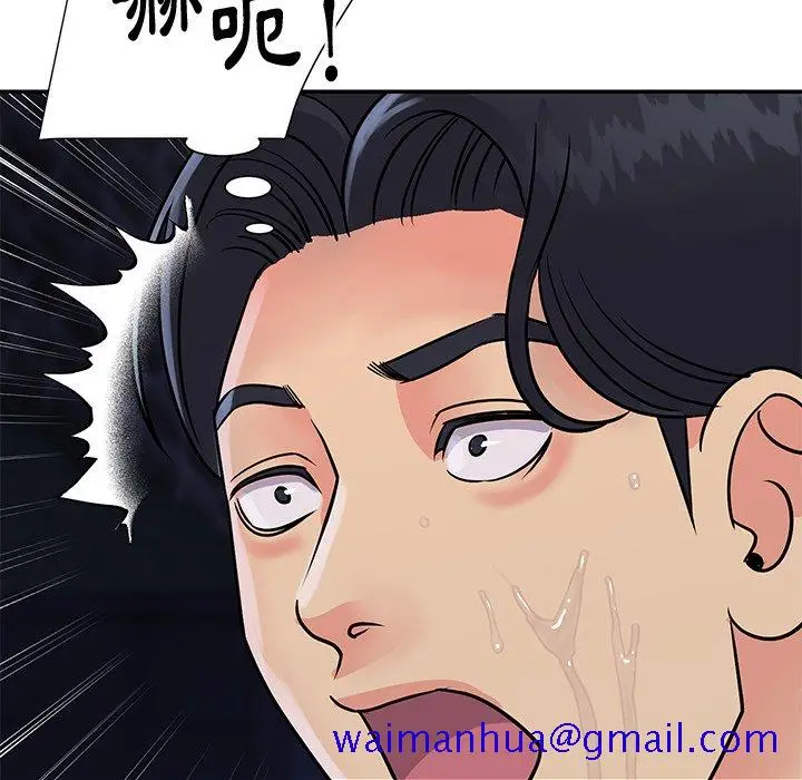 漫画《天真姊妹花》第26章第101张图