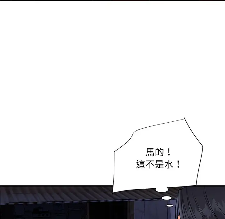 漫画《天真姊妹花》第26章第102张图