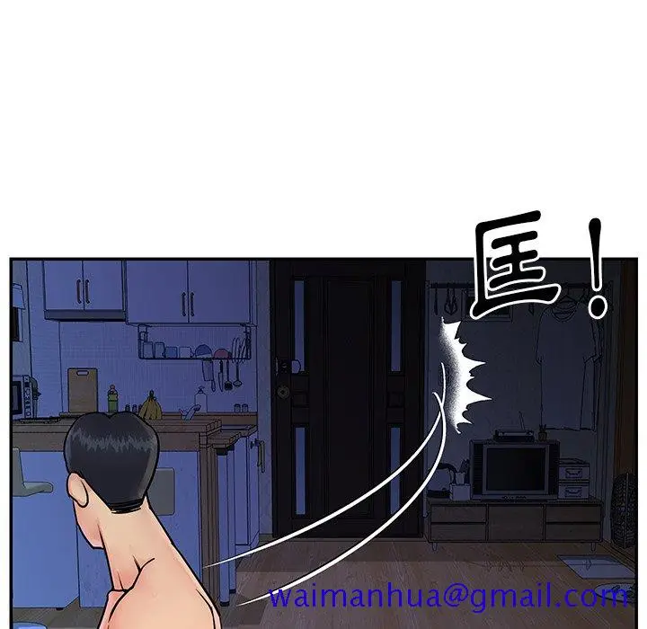 漫画《天真姊妹花》第26章第11张图