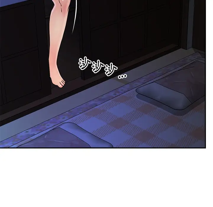 漫画《天真姊妹花》第26章第17张图