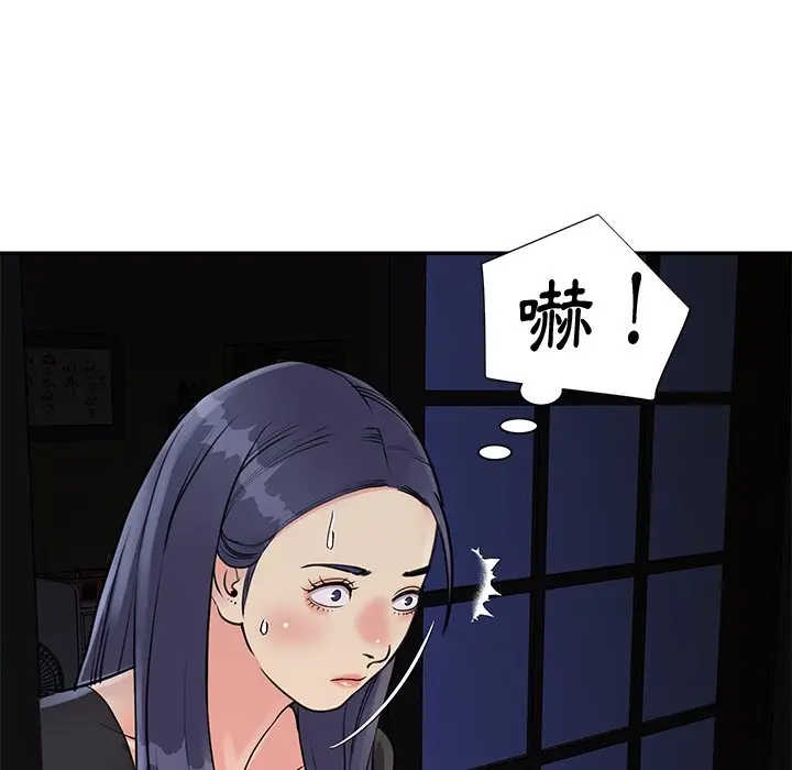 漫画《天真姊妹花》第26章第18张图