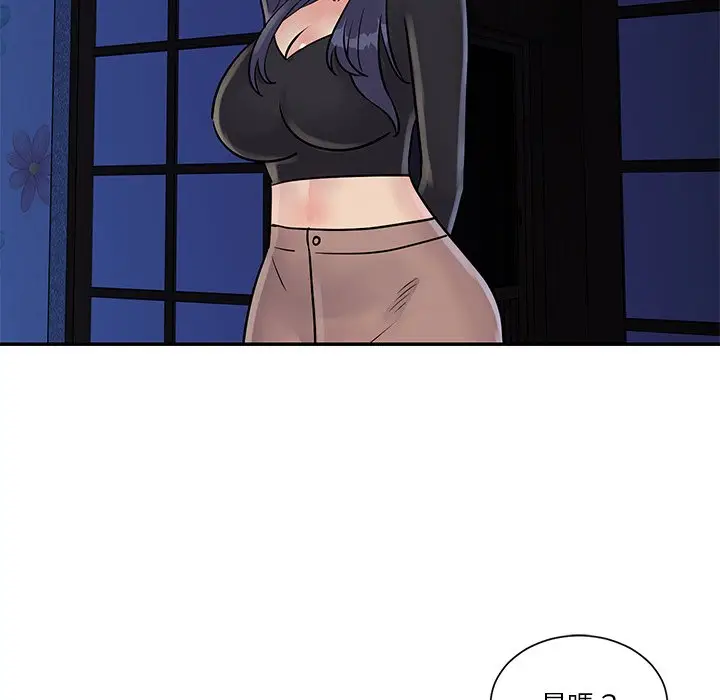 漫画《天真姊妹花》第26章第23张图