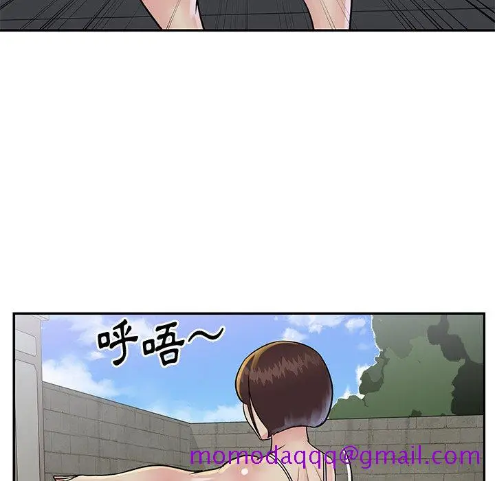 漫画《天真姊妹花》第26章第36张图