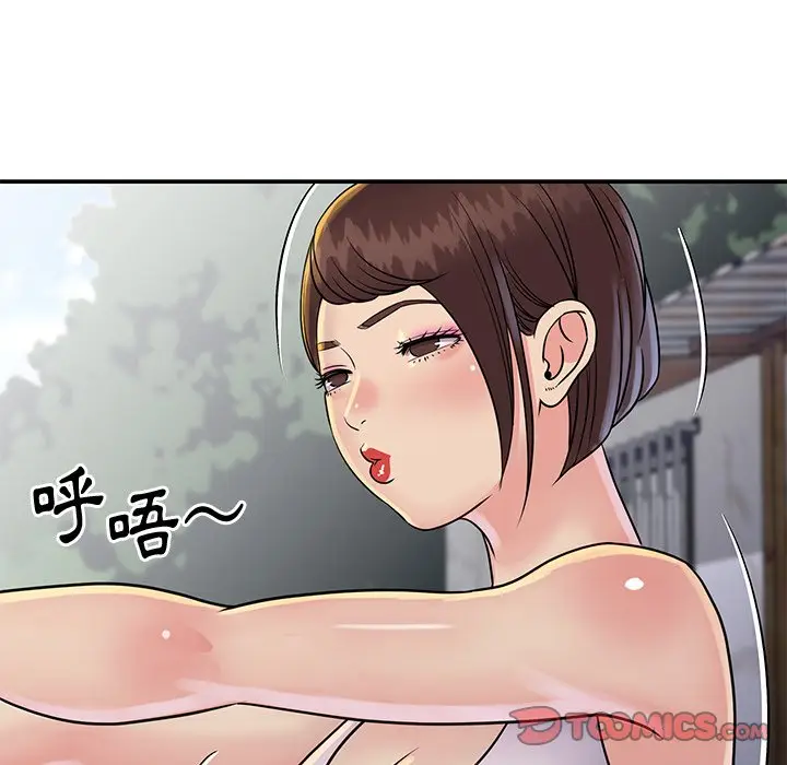 漫画《天真姊妹花》第26章第38张图