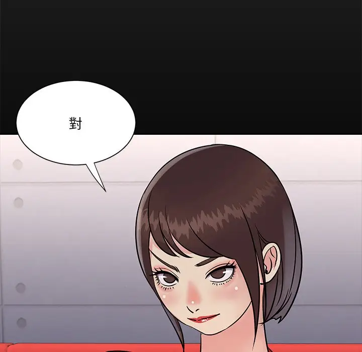 漫画《天真姊妹花》第26章第58张图