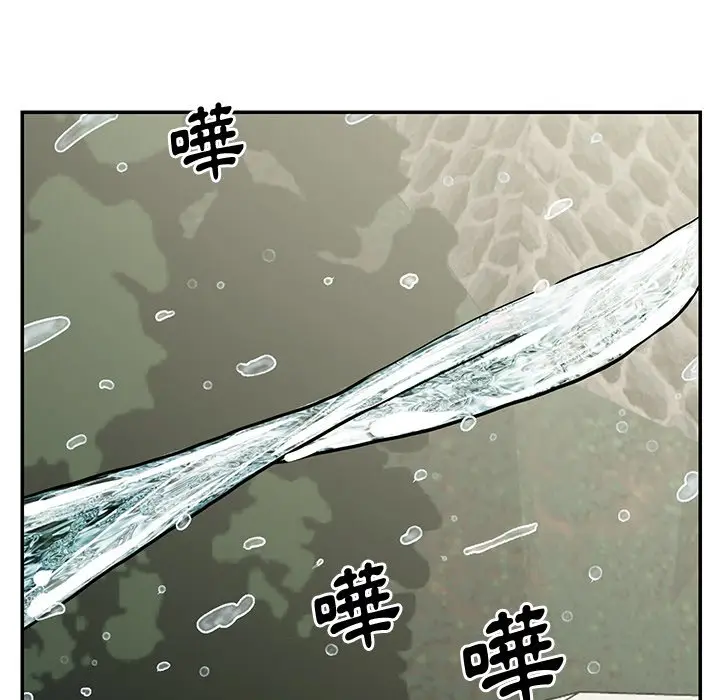 漫画《天真姊妹花》第26章第78张图
