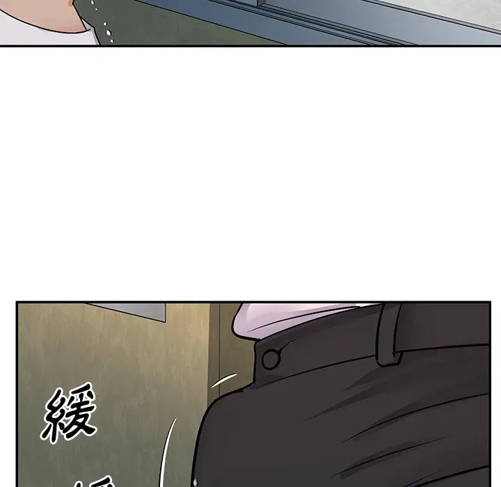 漫画《天真姊妹花》第26章第82张图