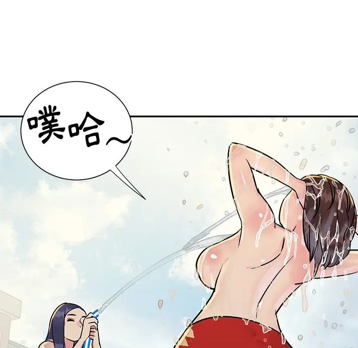 漫画《天真姊妹花》第26章第85张图