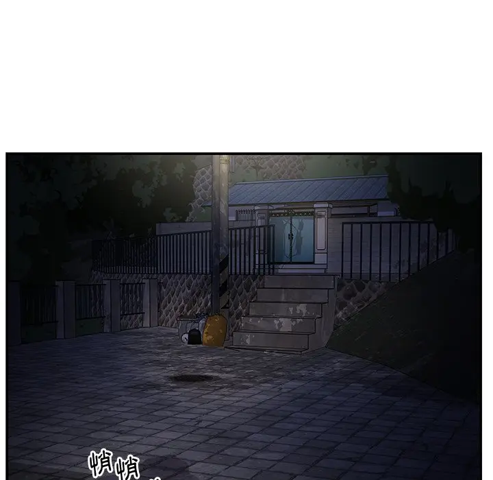 漫画《天真姊妹花》第26章第88张图