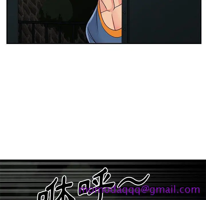 漫画《天真姊妹花》第26章第96张图