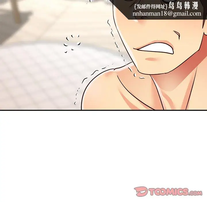 漫画《天真姊妹花》第43章第50张图