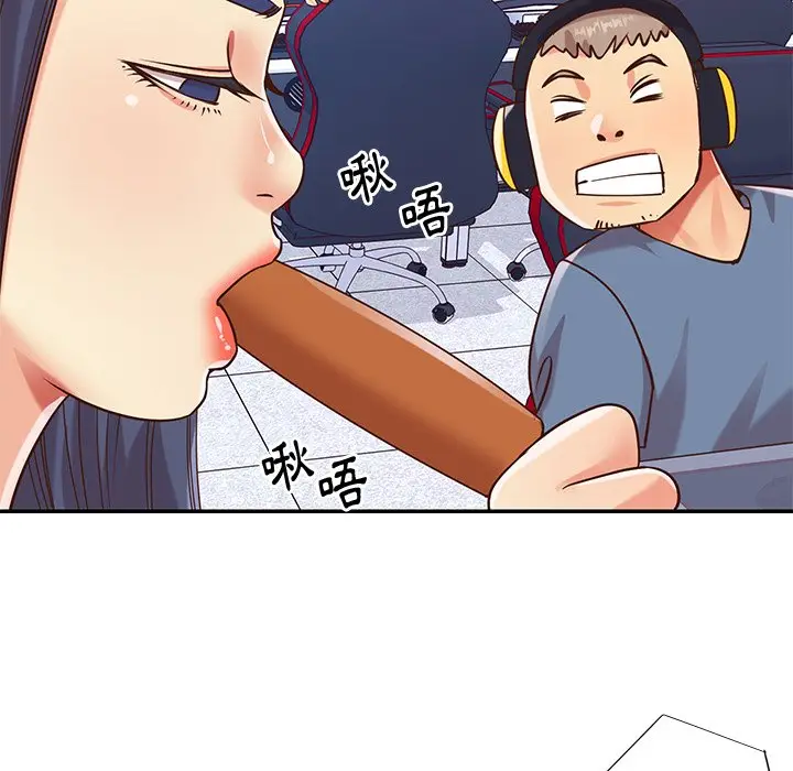 漫画《天真姊妹花》第43章第63张图