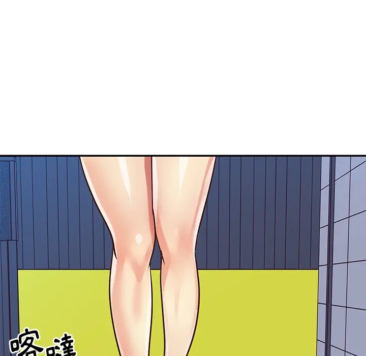 漫画《天真姊妹花》第43章第85张图