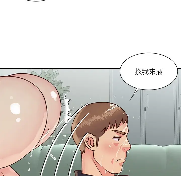 漫画《天真姊妹花》第34章第28张图