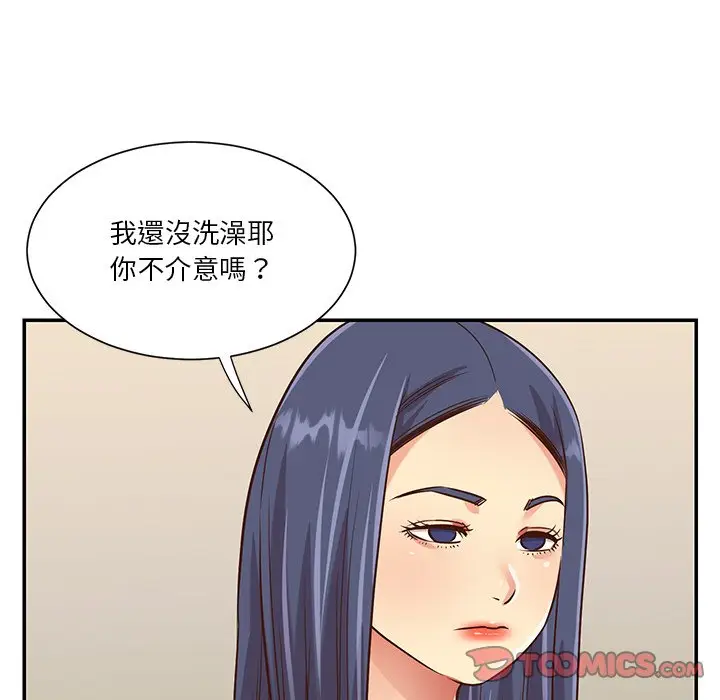 漫画《天真姊妹花》第44章第18张图