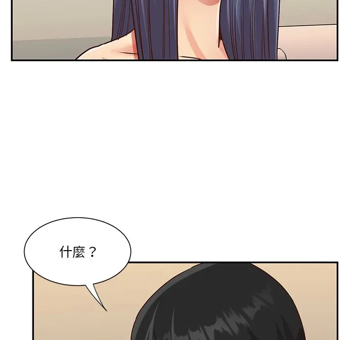 漫画《天真姊妹花》第44章第19张图