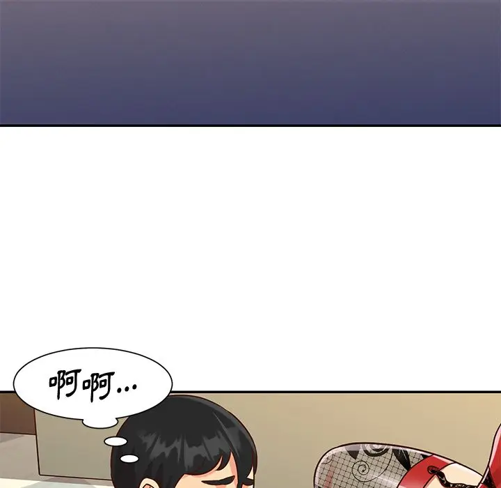 漫画《天真姊妹花》第44章第29张图