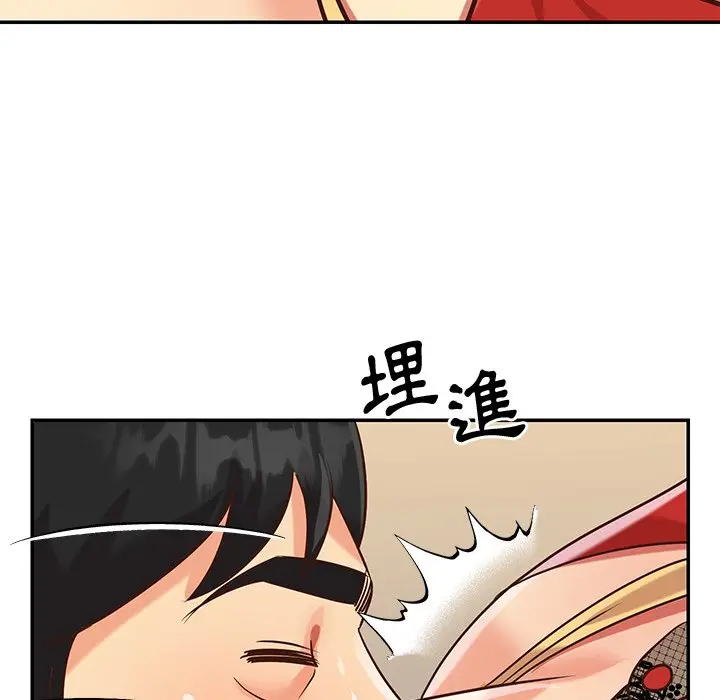 漫画《天真姊妹花》第44章第35张图