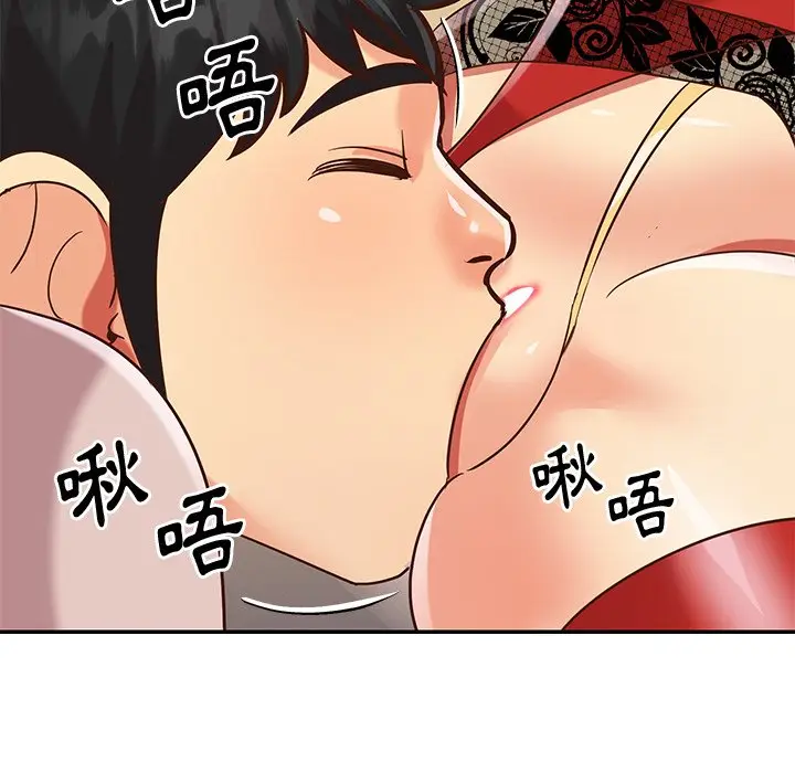 漫画《天真姊妹花》第44章第37张图