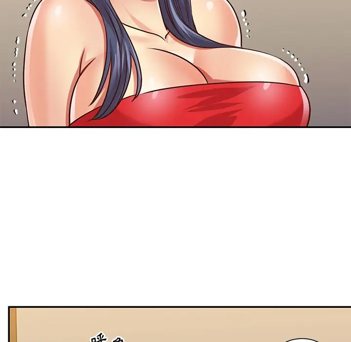 漫画《天真姊妹花》第44章第39张图