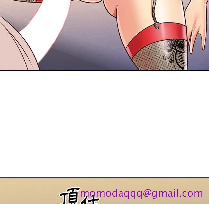 漫画《天真姊妹花》第44章第46张图