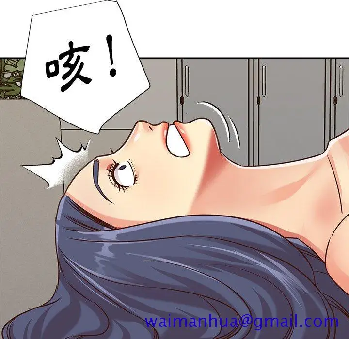 漫画《天真姊妹花》第44章第51张图