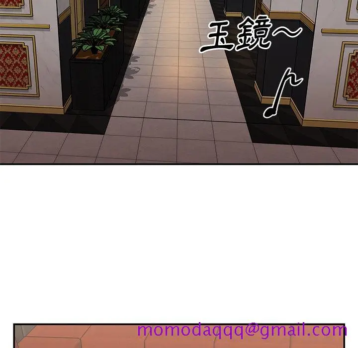 漫画《天真姊妹花》第44章第56张图