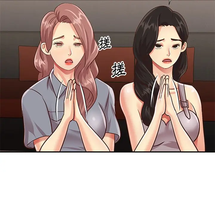 漫画《天真姊妹花》第44章第64张图