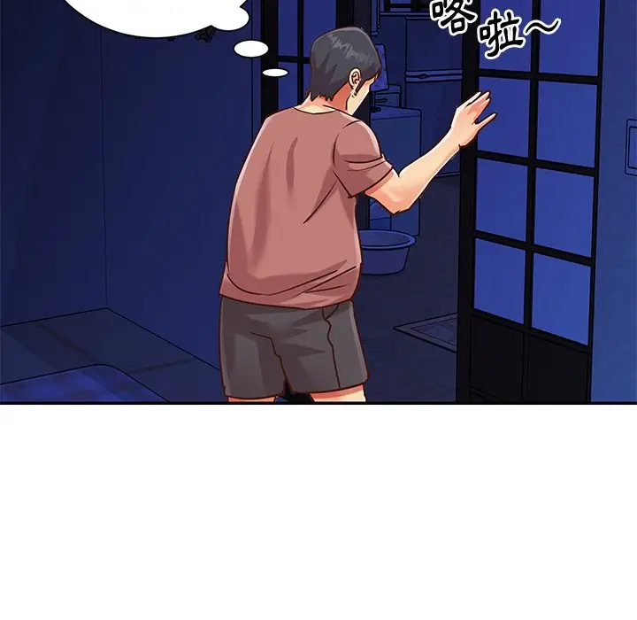 漫画《天真姊妹花》第44章第74张图