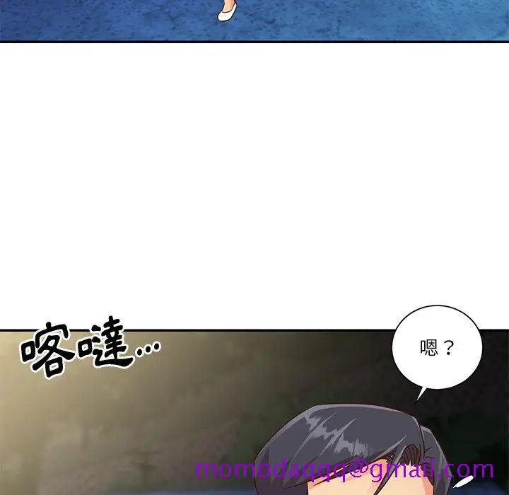 漫画《天真姊妹花》第44章第76张图