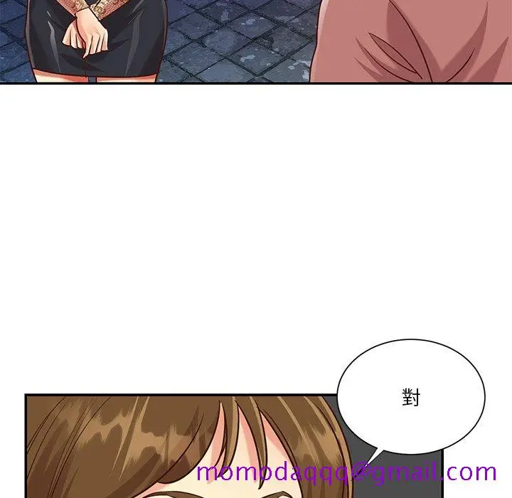 漫画《天真姊妹花》第44章第86张图