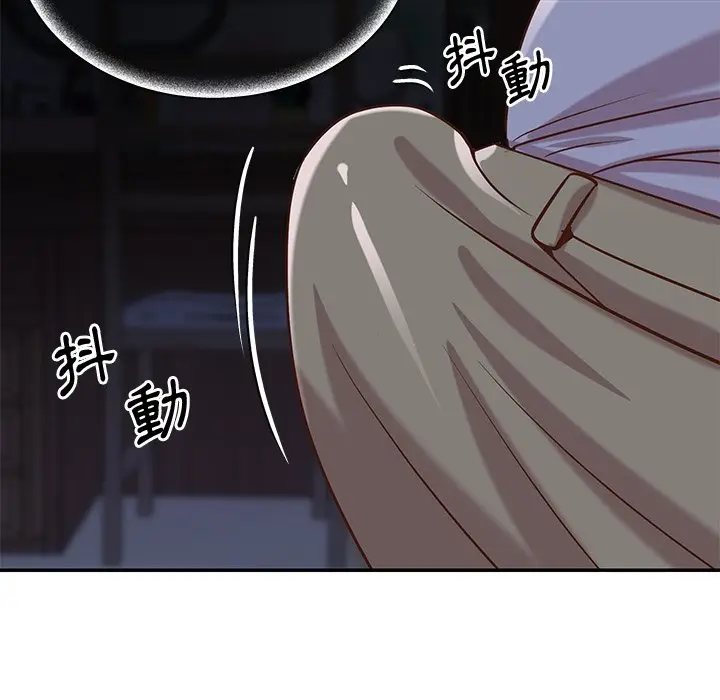 漫画《天真姊妹花》第41章第17张图