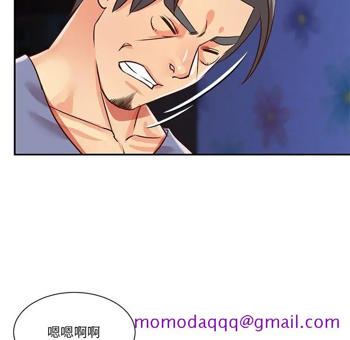 漫画《天真姊妹花》第41章第26张图