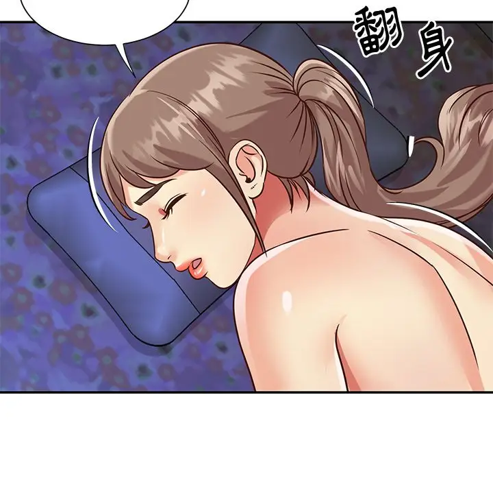 漫画《天真姊妹花》第41章第27张图
