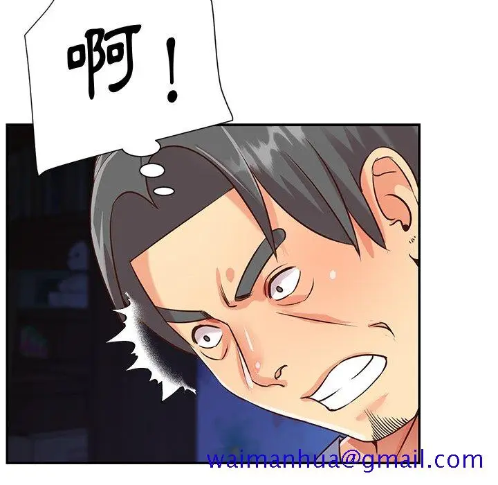 漫画《天真姊妹花》第41章第31张图