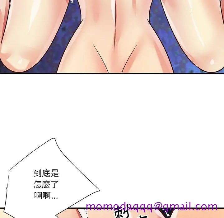 漫画《天真姊妹花》第41章第36张图
