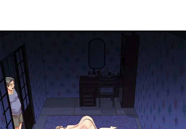 漫画《天真姊妹花》第41章第4张图