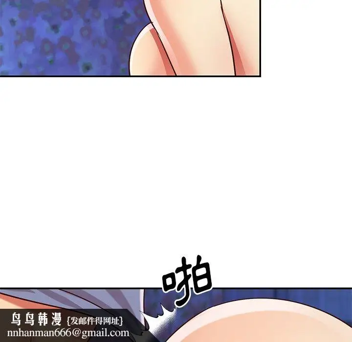 漫画《天真姊妹花》第41章第49张图