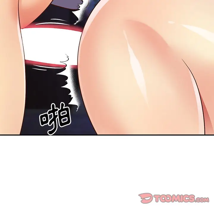 漫画《天真姊妹花》第41章第50张图