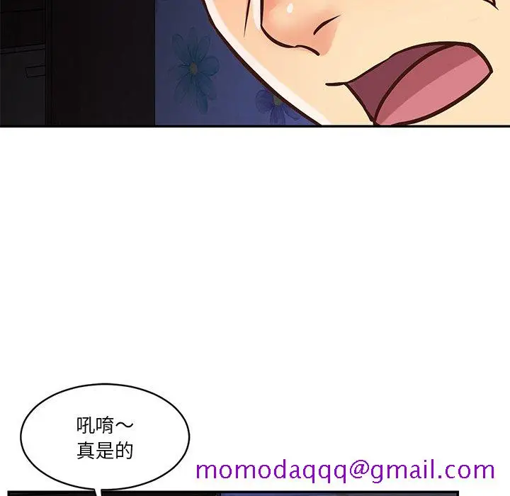 漫画《天真姊妹花》第41章第56张图