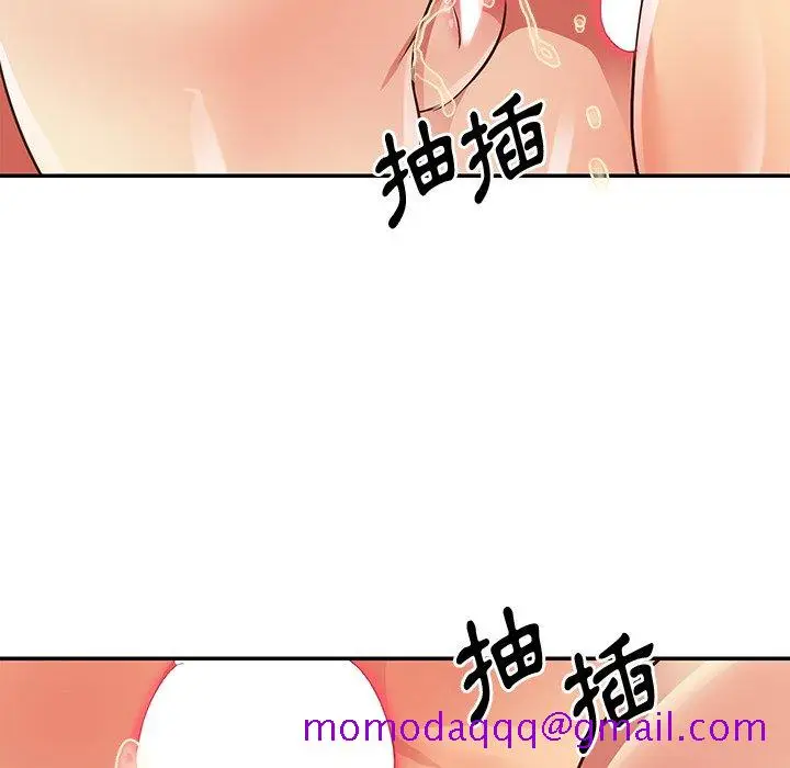 漫画《天真姊妹花》第41章第76张图