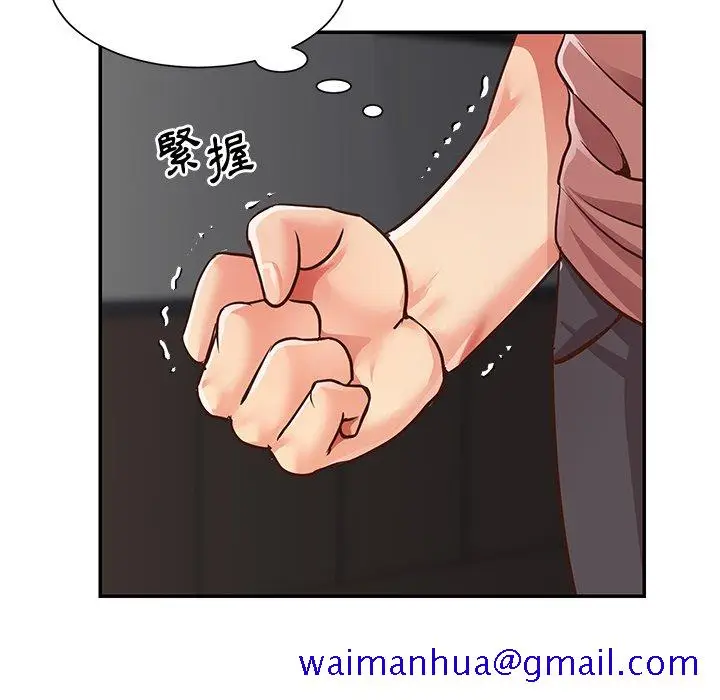 漫画《天真姊妹花》第38章第11张图