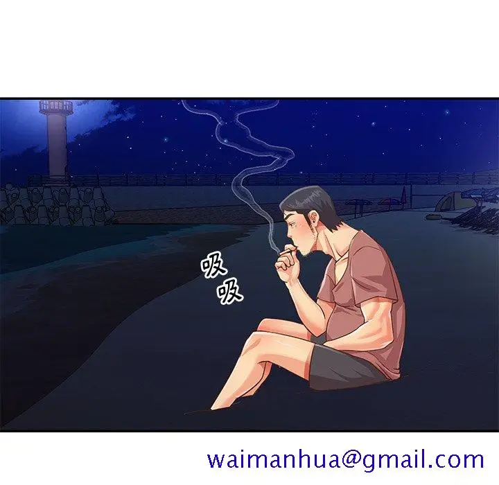 漫画《天真姊妹花》第38章第21张图