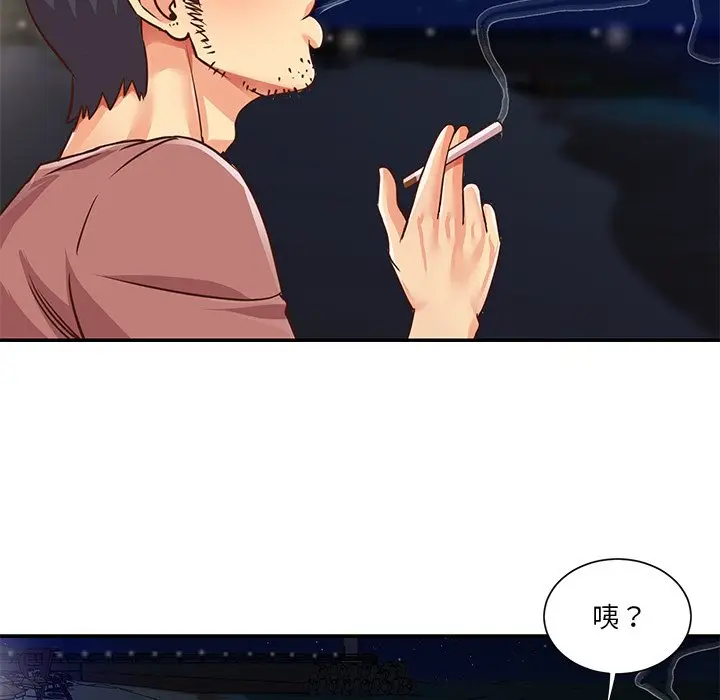 漫画《天真姊妹花》第38章第23张图