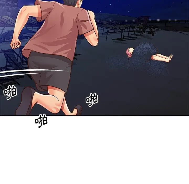 漫画《天真姊妹花》第38章第27张图