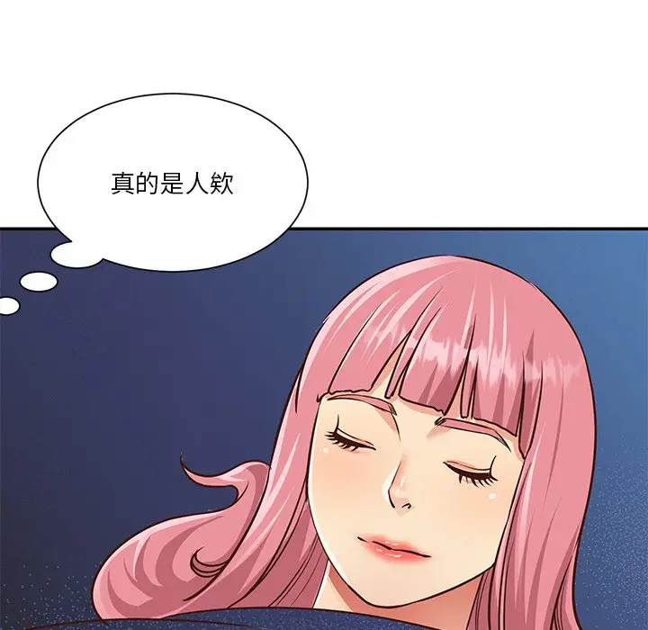 漫画《天真姊妹花》第38章第28张图