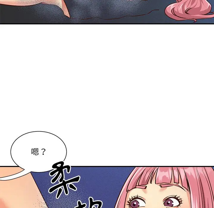 漫画《天真姊妹花》第38章第42张图